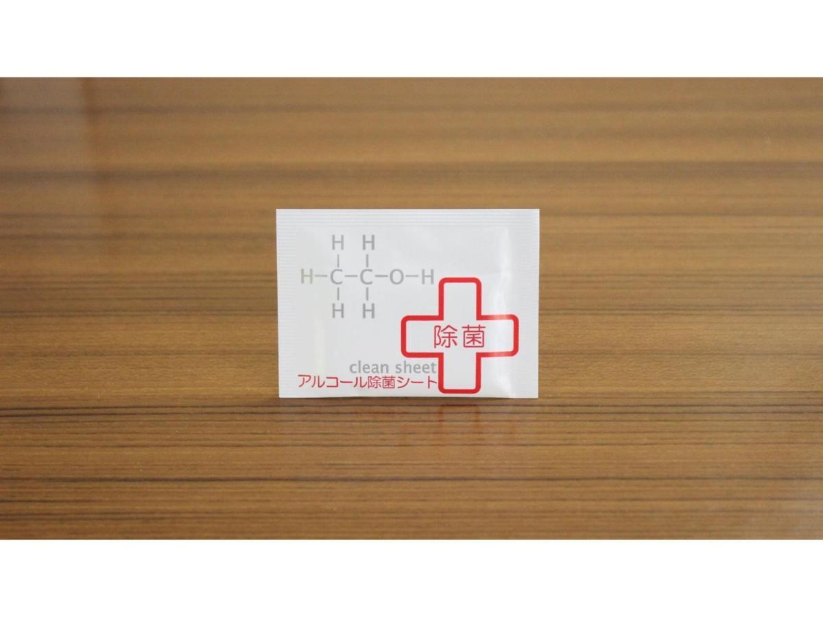 Maple Inn Makuhari - Vacation Stay 69626V Csiba Kültér fotó