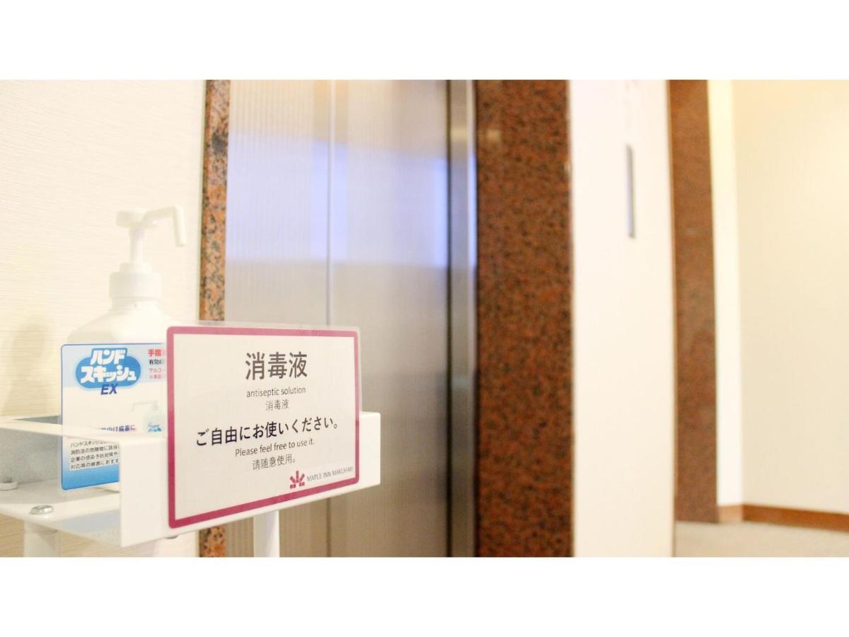 Maple Inn Makuhari - Vacation Stay 69626V Csiba Kültér fotó